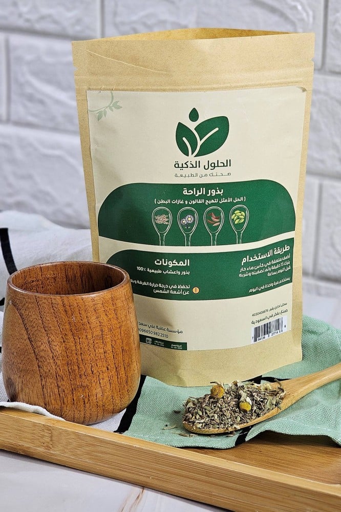 بذور الراحة للقولون